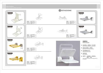 无障碍扶手系列13