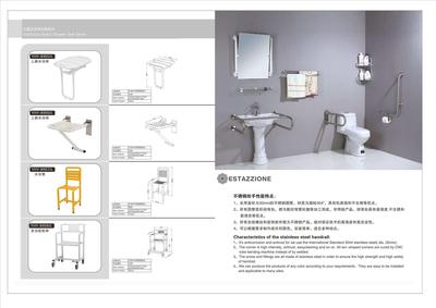 无障碍扶手系列15