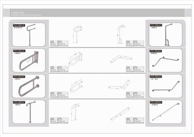 无障碍扶手系列16