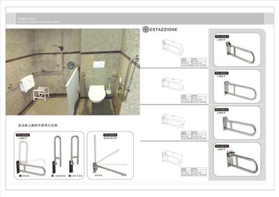 无障碍扶手系列17
