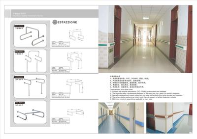 无障碍扶手系列19