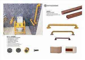 无障碍扶手系列1