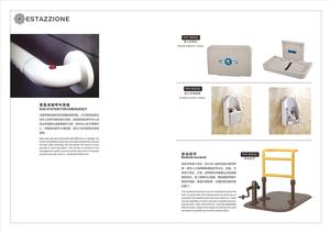 无障碍扶手系列2