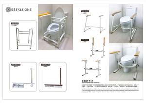 无障碍扶手系列3