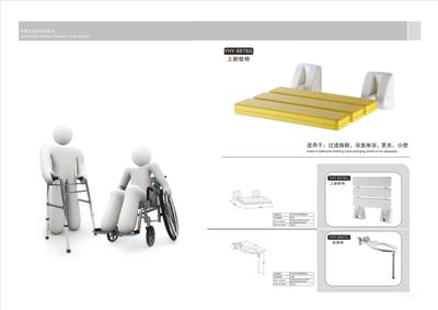 无障碍扶手系列12