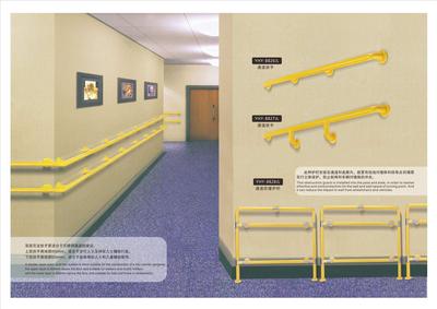 无障碍扶手系列11