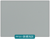 PF001