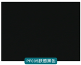 PF005
